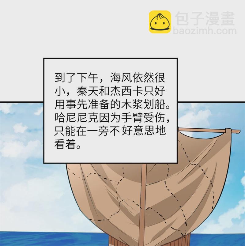 第58话 我要做大的16