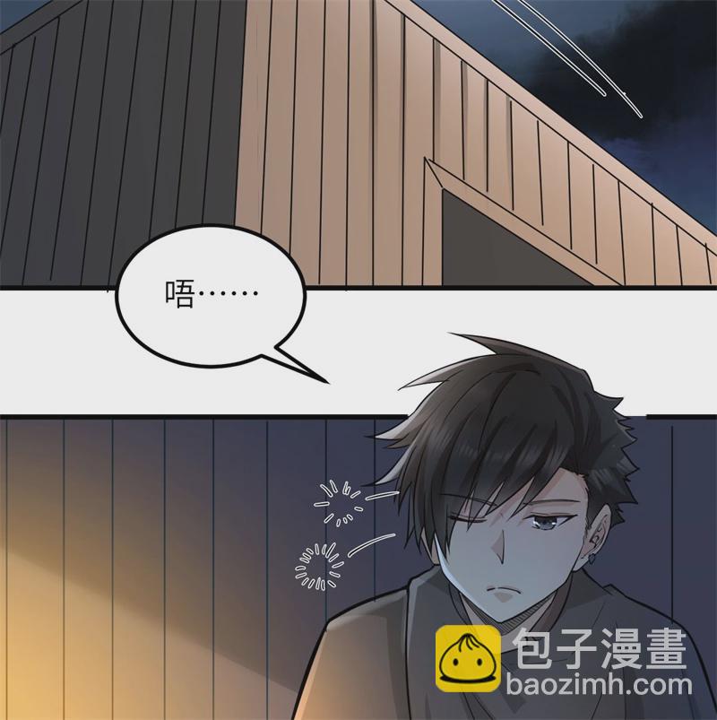 第58话 我要做大的26