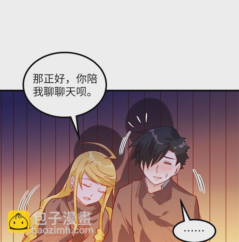 第58话 我要做大的31