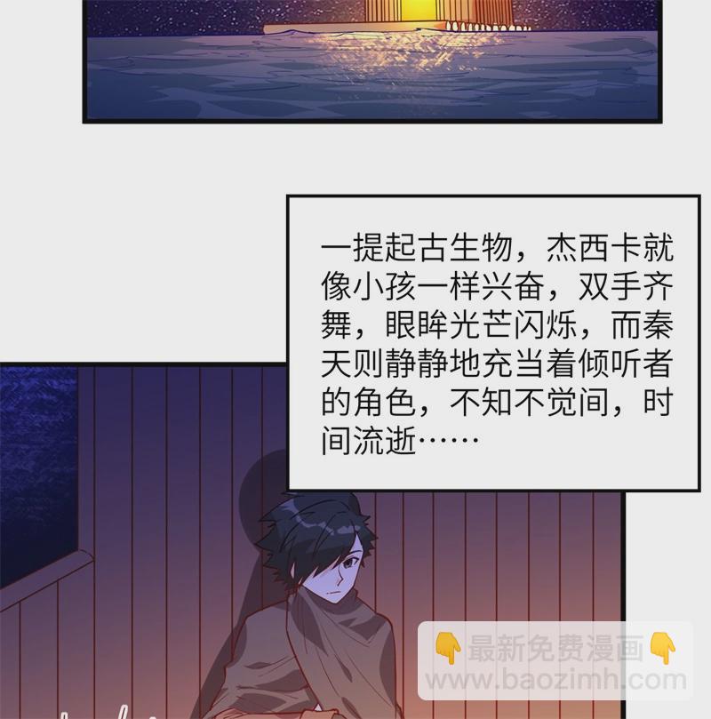 第58话 我要做大的39
