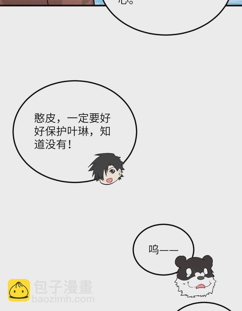 第58话 我要做大的4