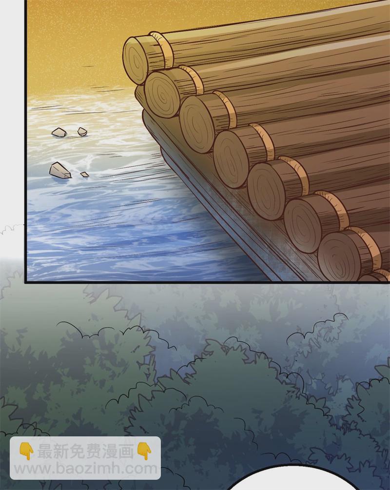 第58话 我要做大的51