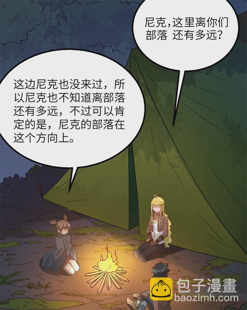 第58话 我要做大的52