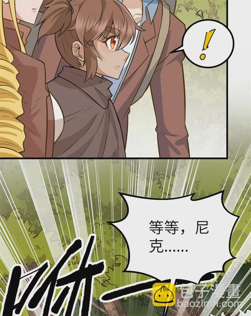 第58话 我要做大的62