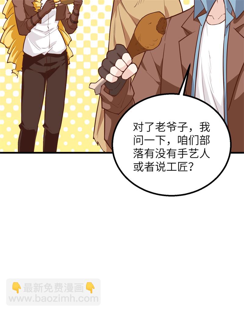 第64话 神秘少女15