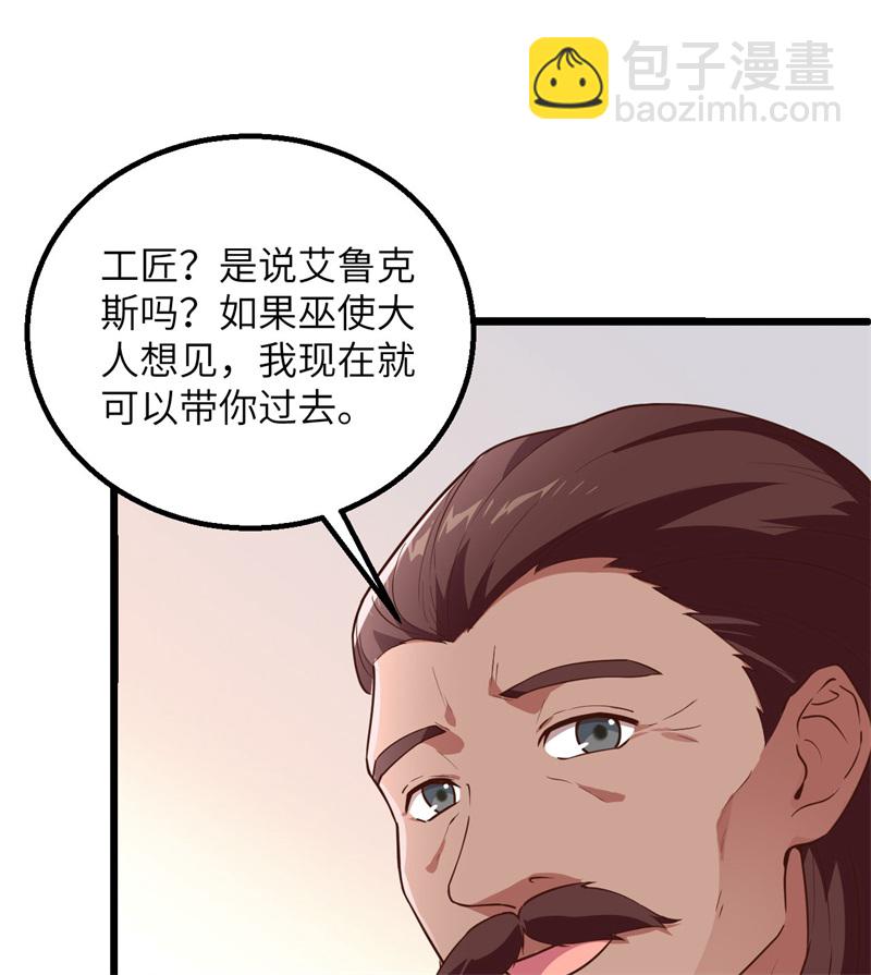 第64话 神秘少女16