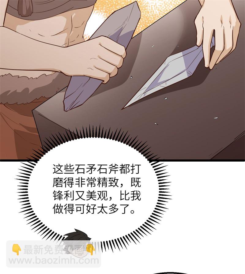 第64话 神秘少女20