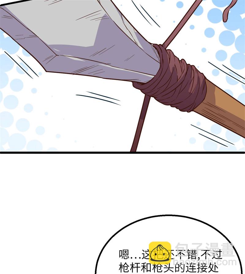第64话 神秘少女23