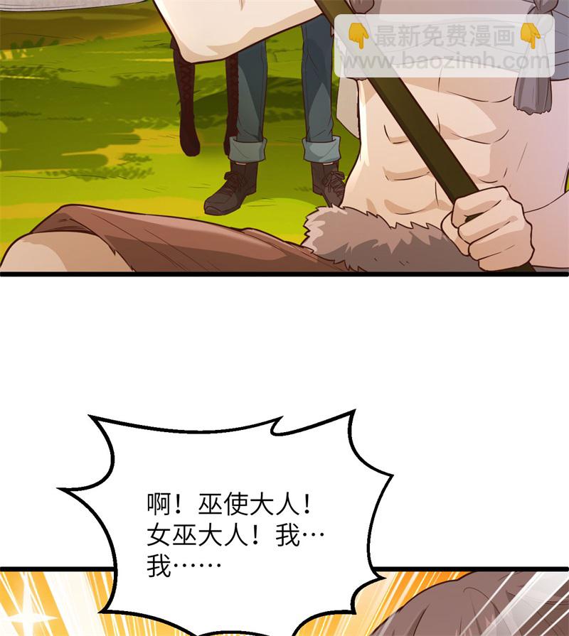 第64话 神秘少女25