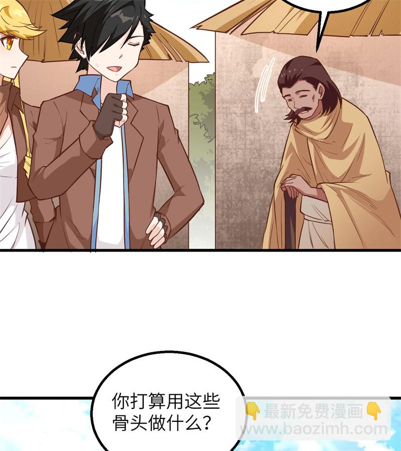 第64话 神秘少女42