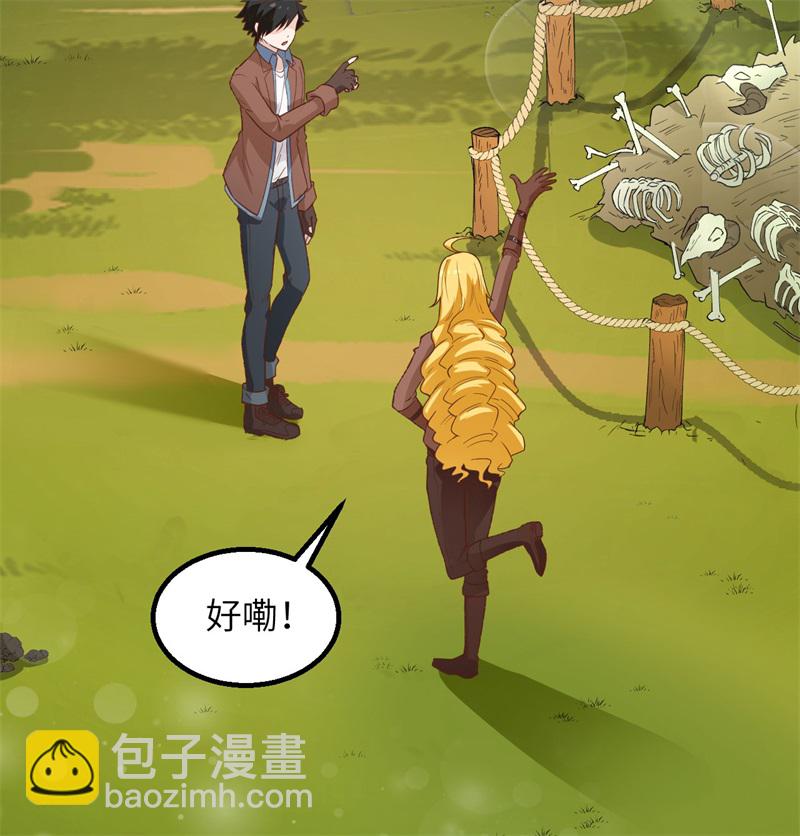 第64话 神秘少女49