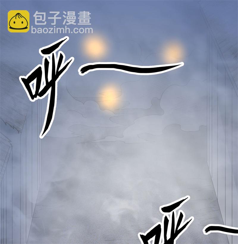 第70话 神之眼1