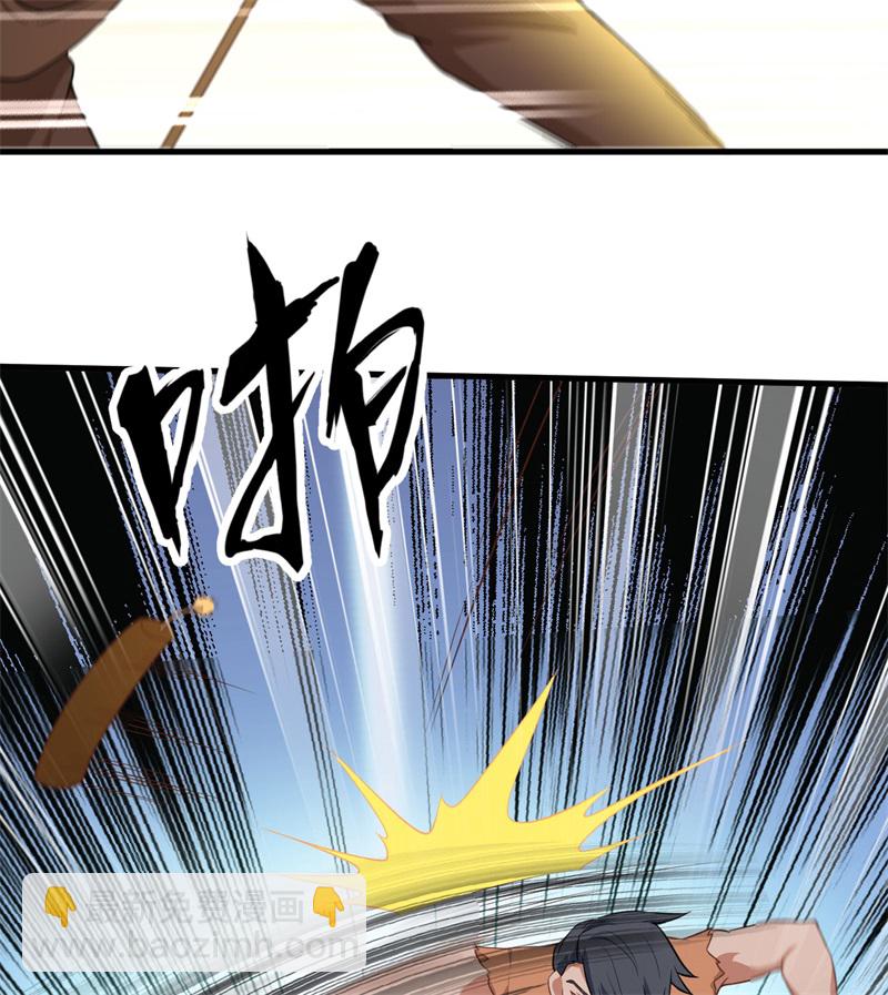 第70话 神之眼22