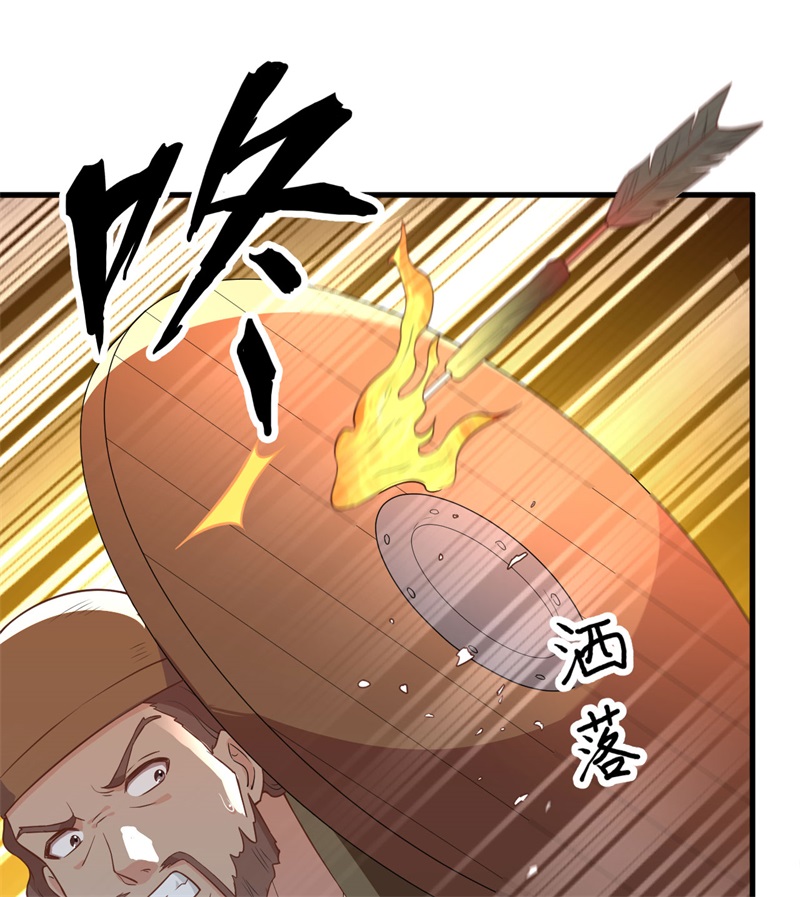 第70话 神之眼33
