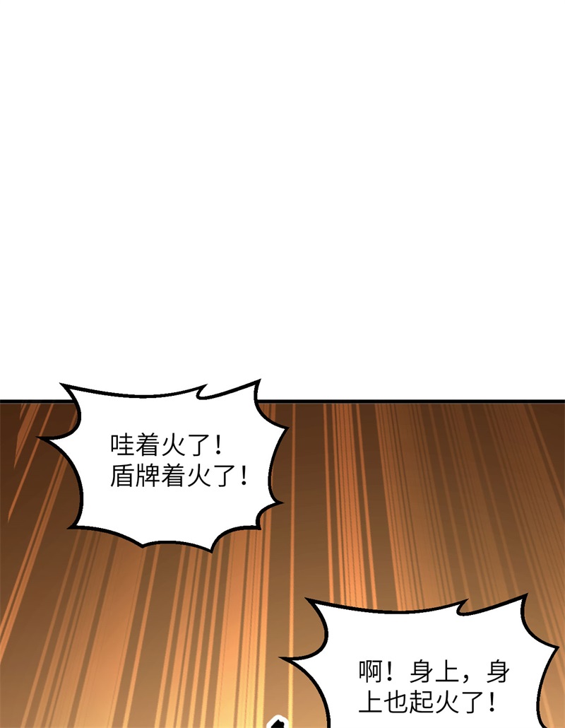 第70话 神之眼35