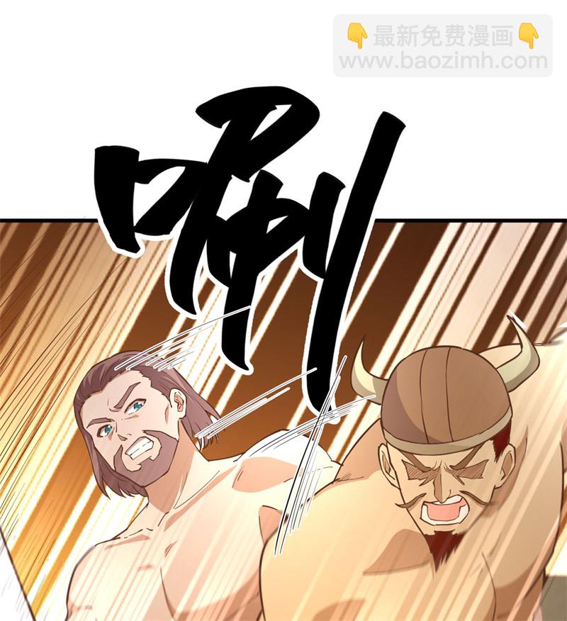 第70话 神之眼56
