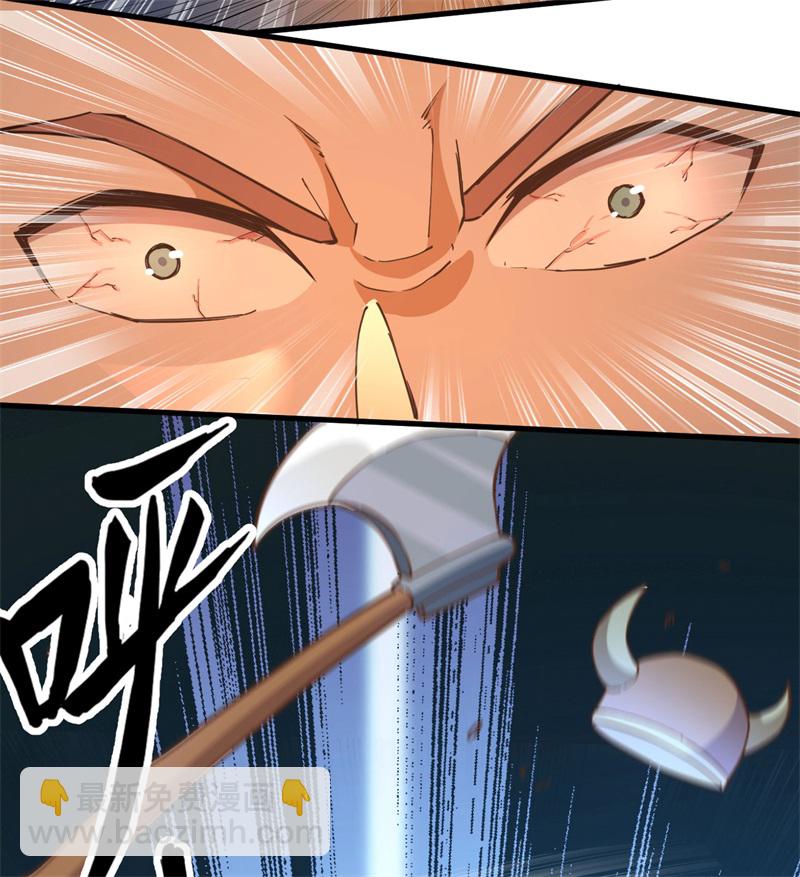 第70话 神之眼61