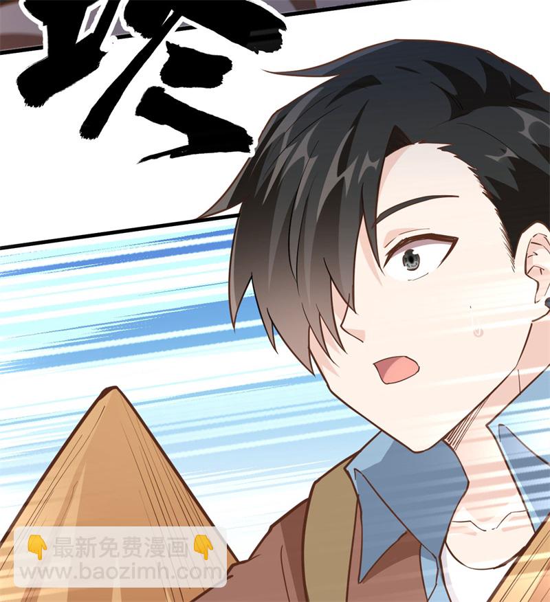 第70话 神之眼64