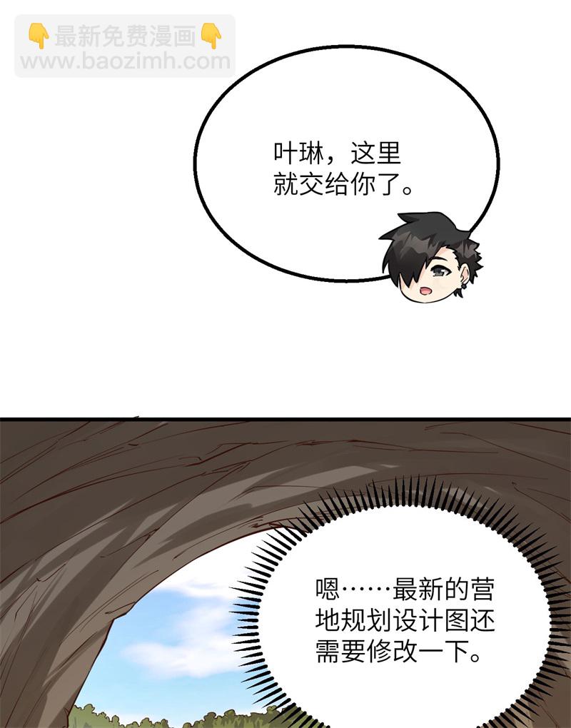 第78话 起锅！吃饭！11
