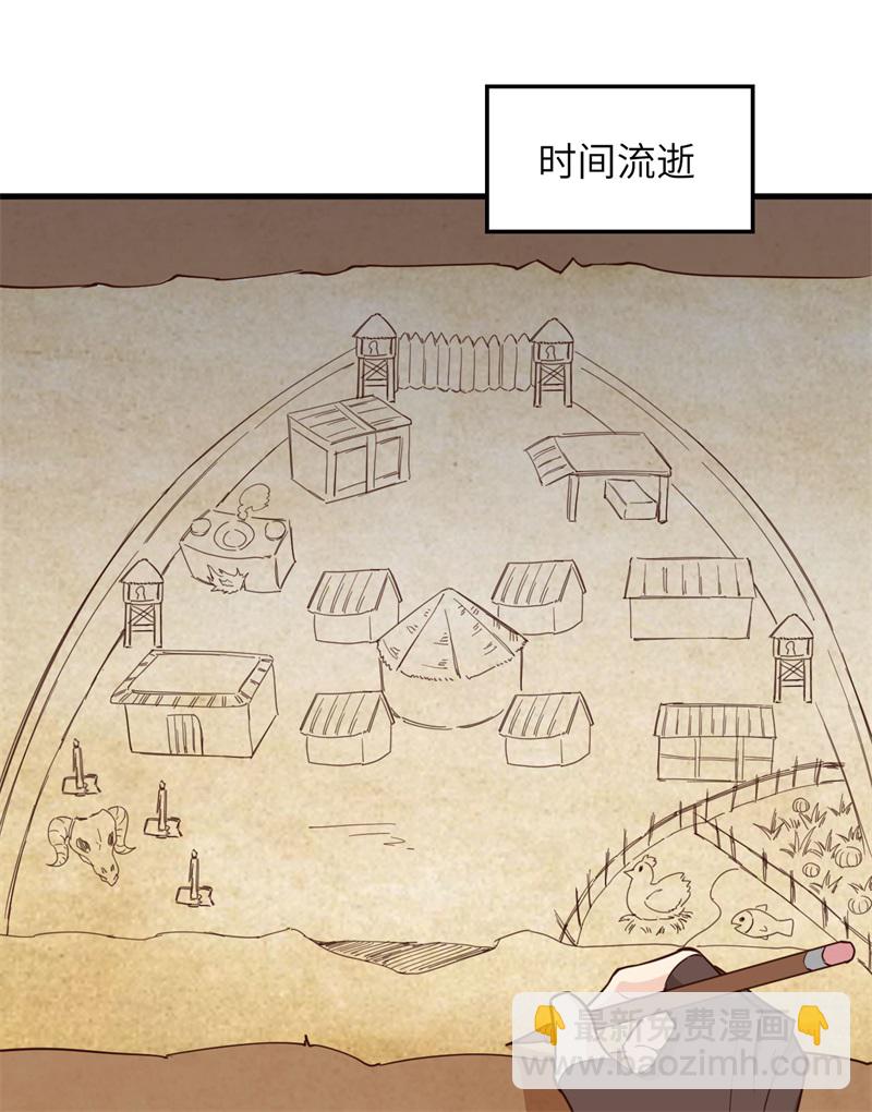 第78话 起锅！吃饭！13