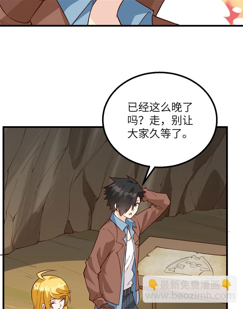 第78话 起锅！吃饭！15