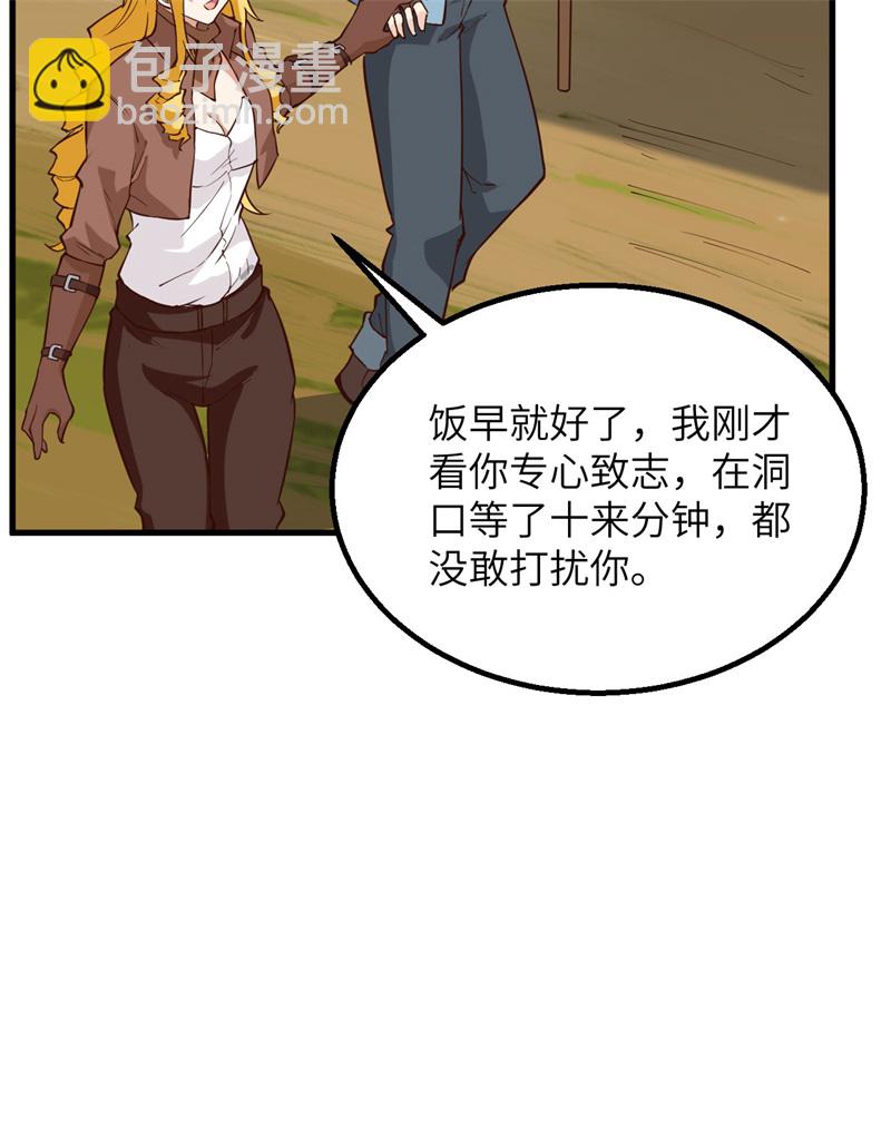 第78话 起锅！吃饭！16