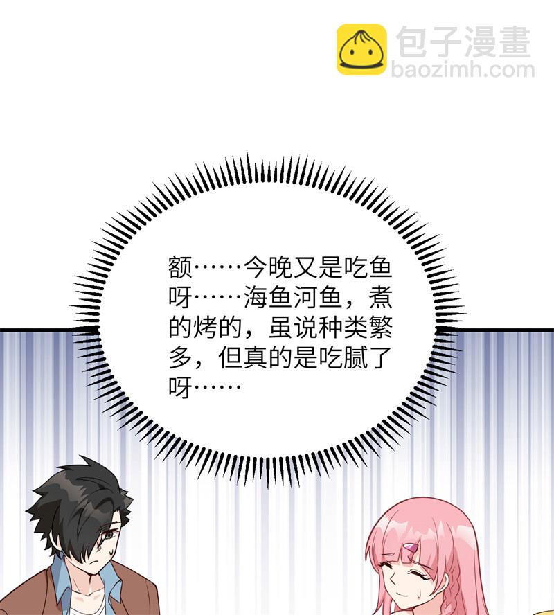 第78话 起锅！吃饭！19