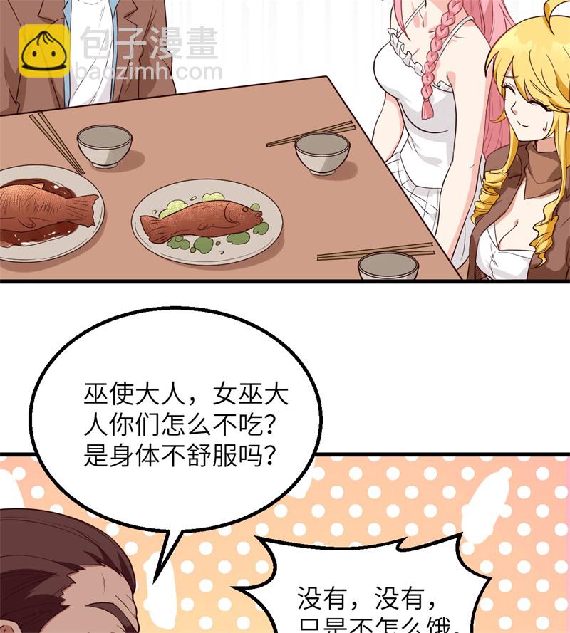 第78话 起锅！吃饭！20