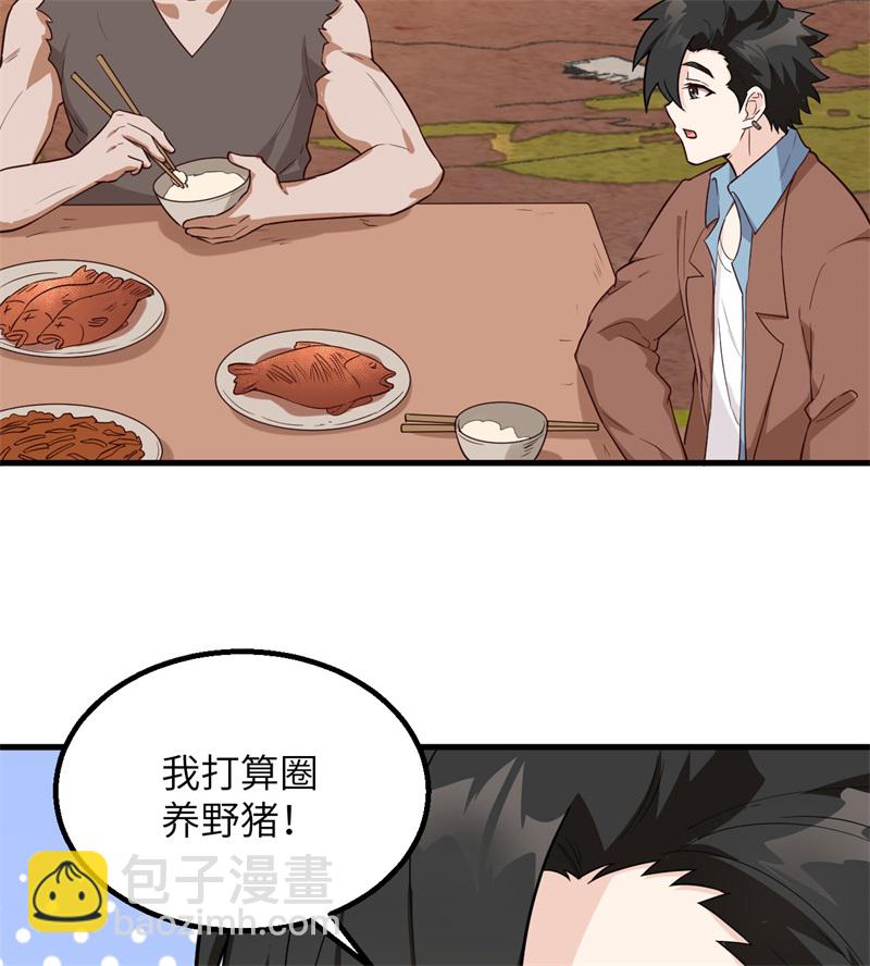 第78话 起锅！吃饭！27