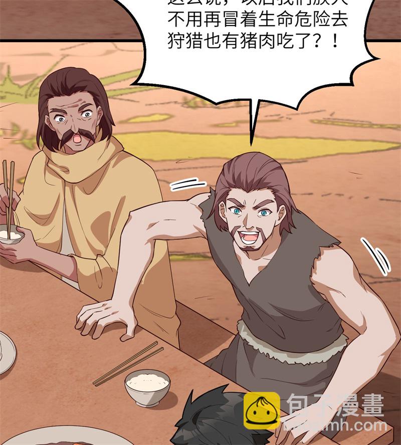 第78话 起锅！吃饭！31