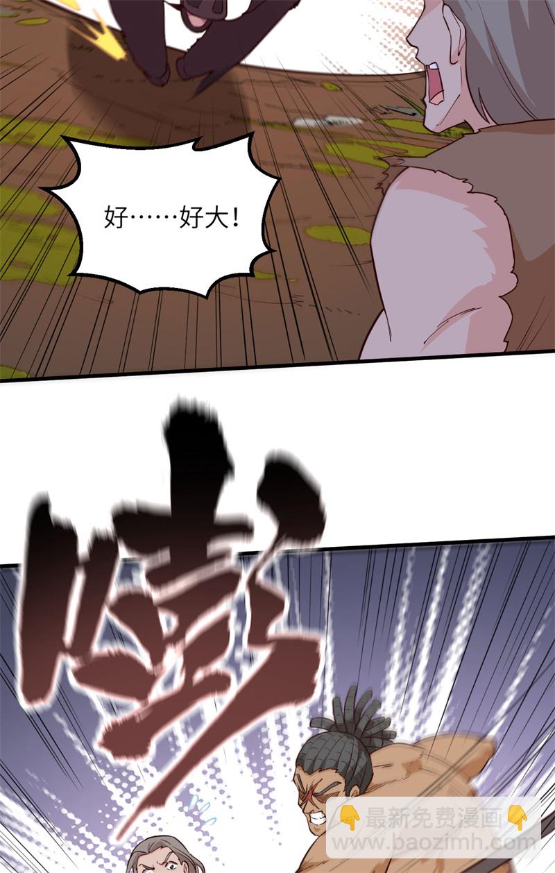 第78话 起锅！吃饭！44