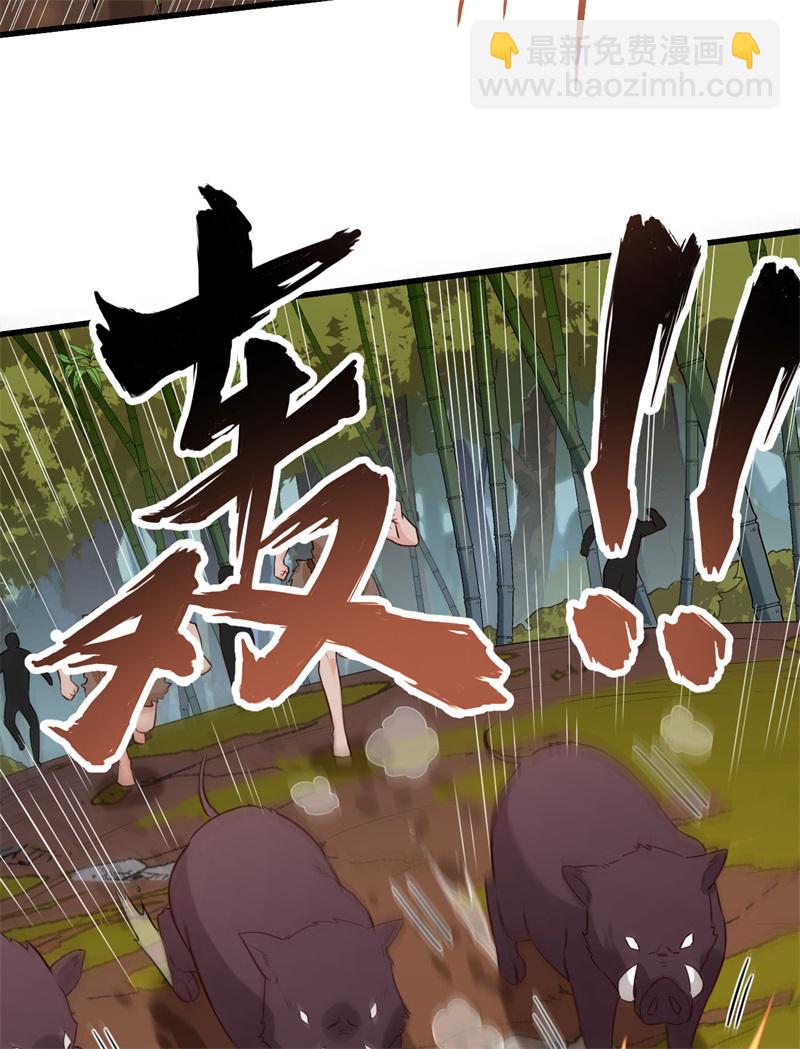 第78话 起锅！吃饭！49