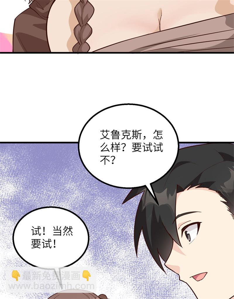 第78话 起锅！吃饭！5