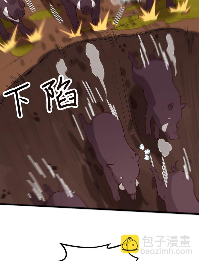 第78话 起锅！吃饭！54
