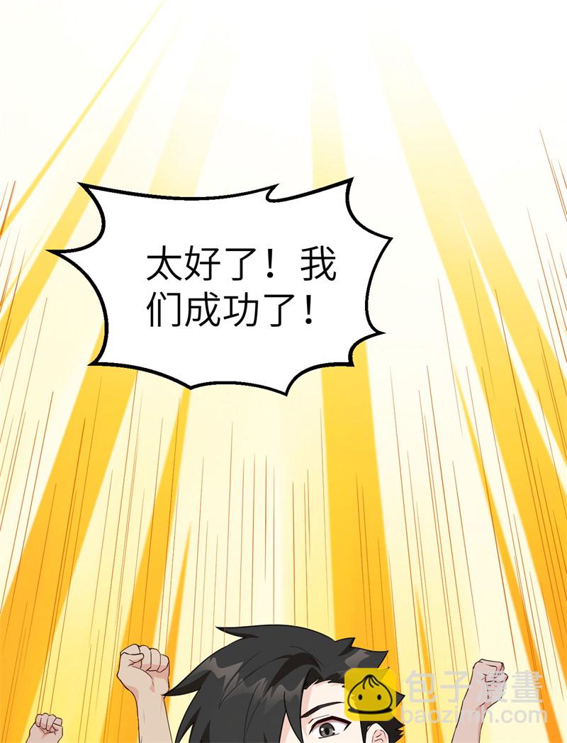 第78话 起锅！吃饭！58