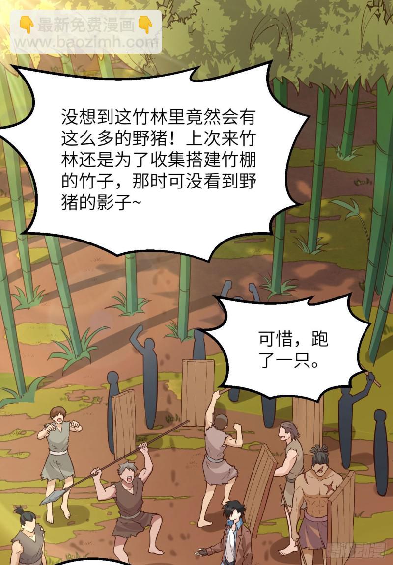 第95话 刀器史巅峰1