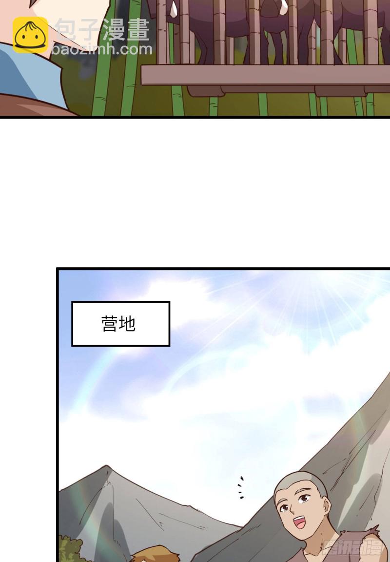 第95话 刀器史巅峰10