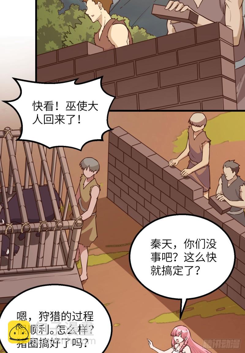 第95话 刀器史巅峰11