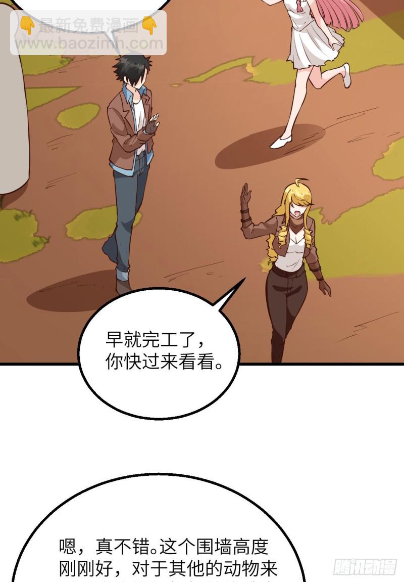 第95话 刀器史巅峰12