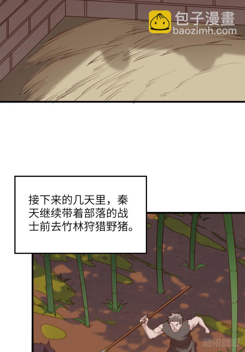 第95话 刀器史巅峰14