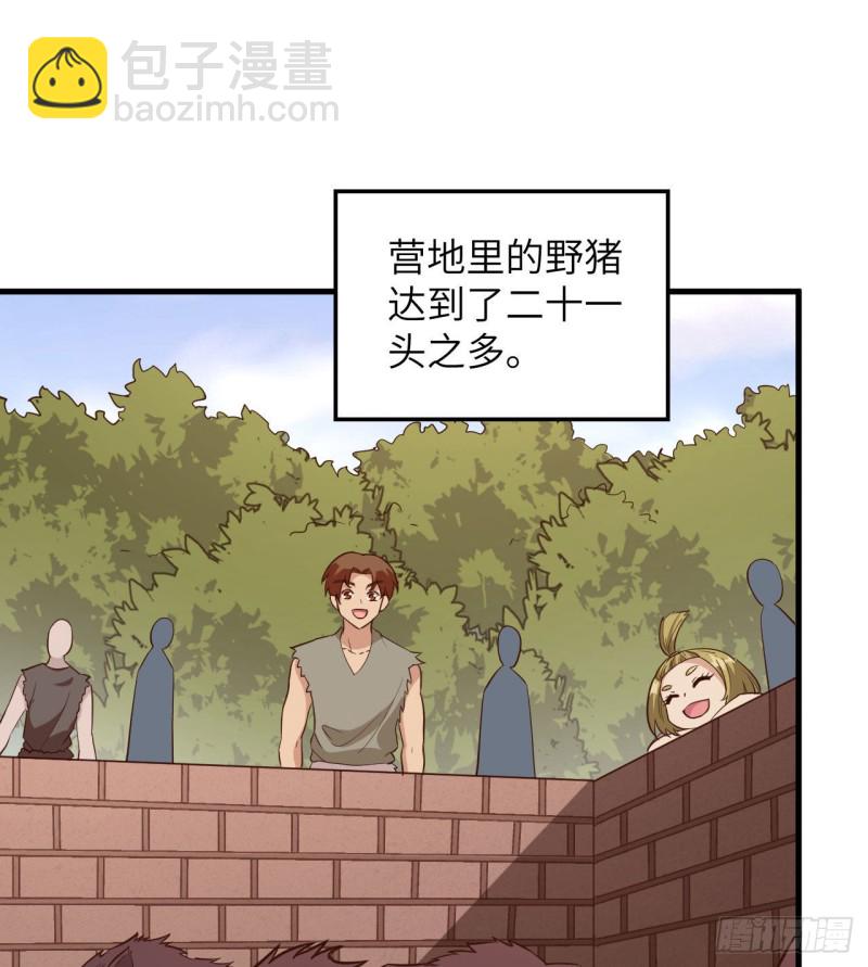 第95话 刀器史巅峰16