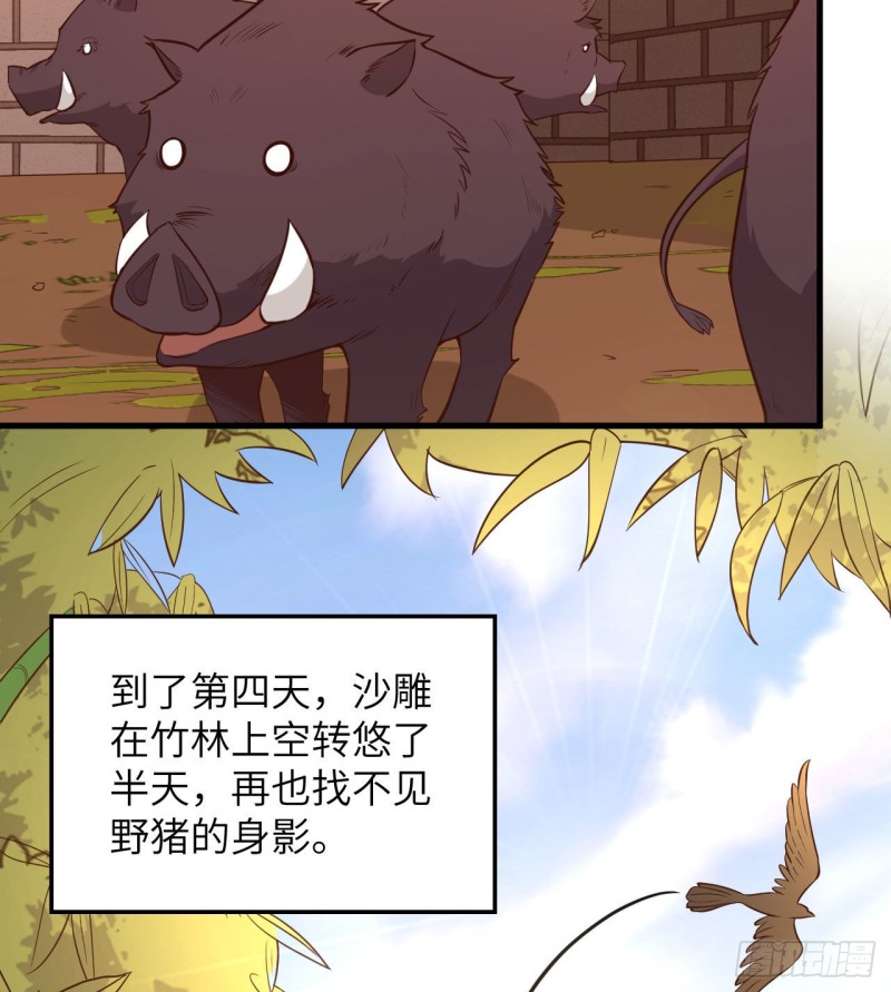 第95话 刀器史巅峰17