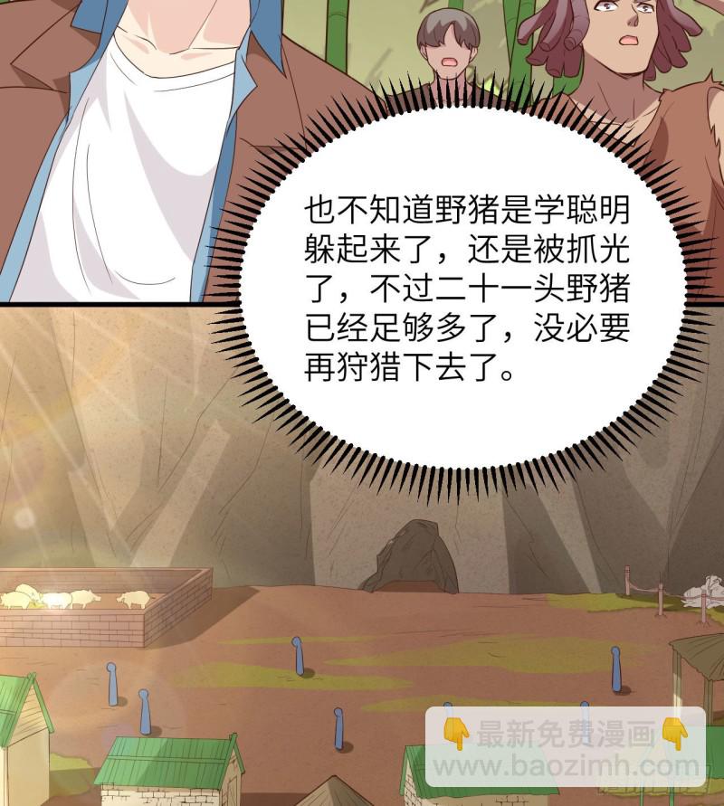 第95话 刀器史巅峰19