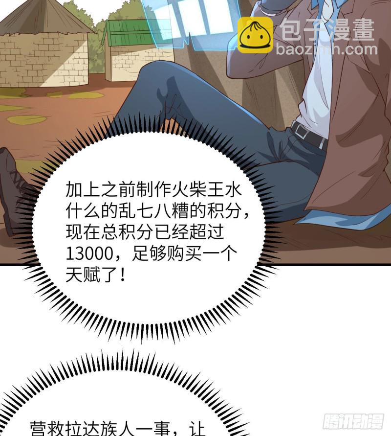 第95话 刀器史巅峰22