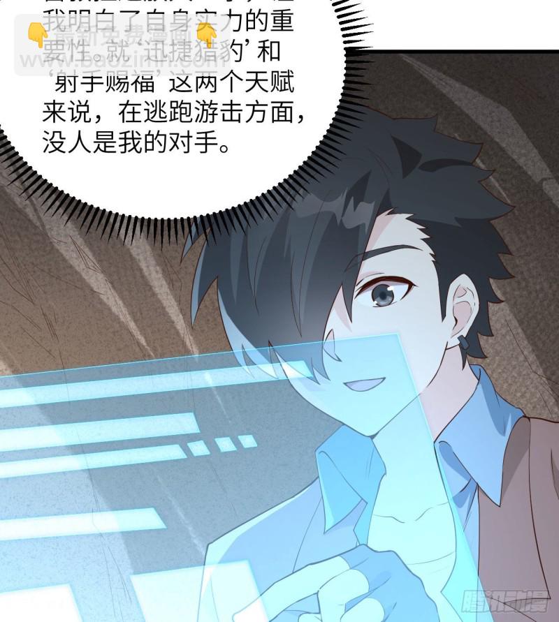 第95话 刀器史巅峰23