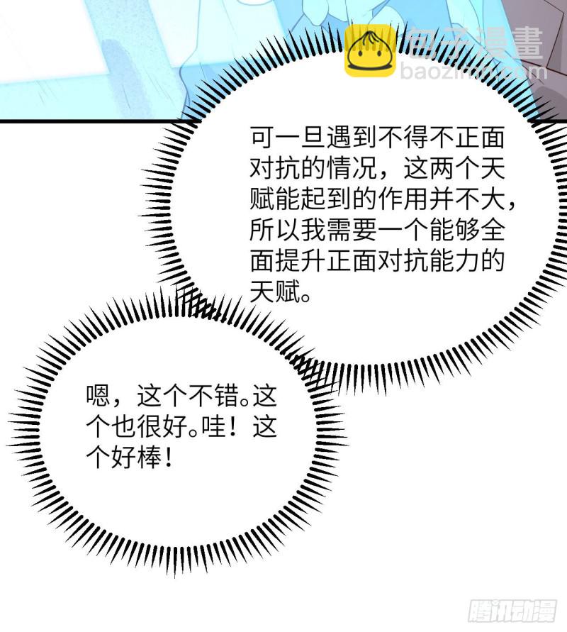 第95话 刀器史巅峰24