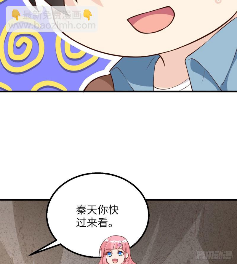 第95话 刀器史巅峰26