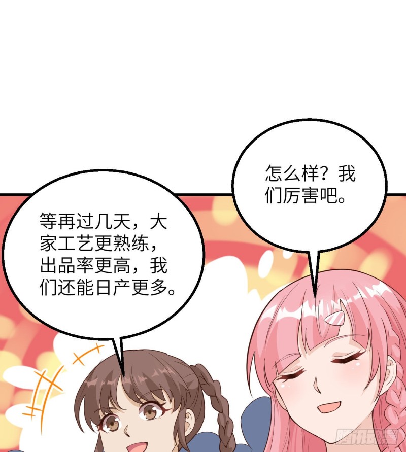 第95话 刀器史巅峰30