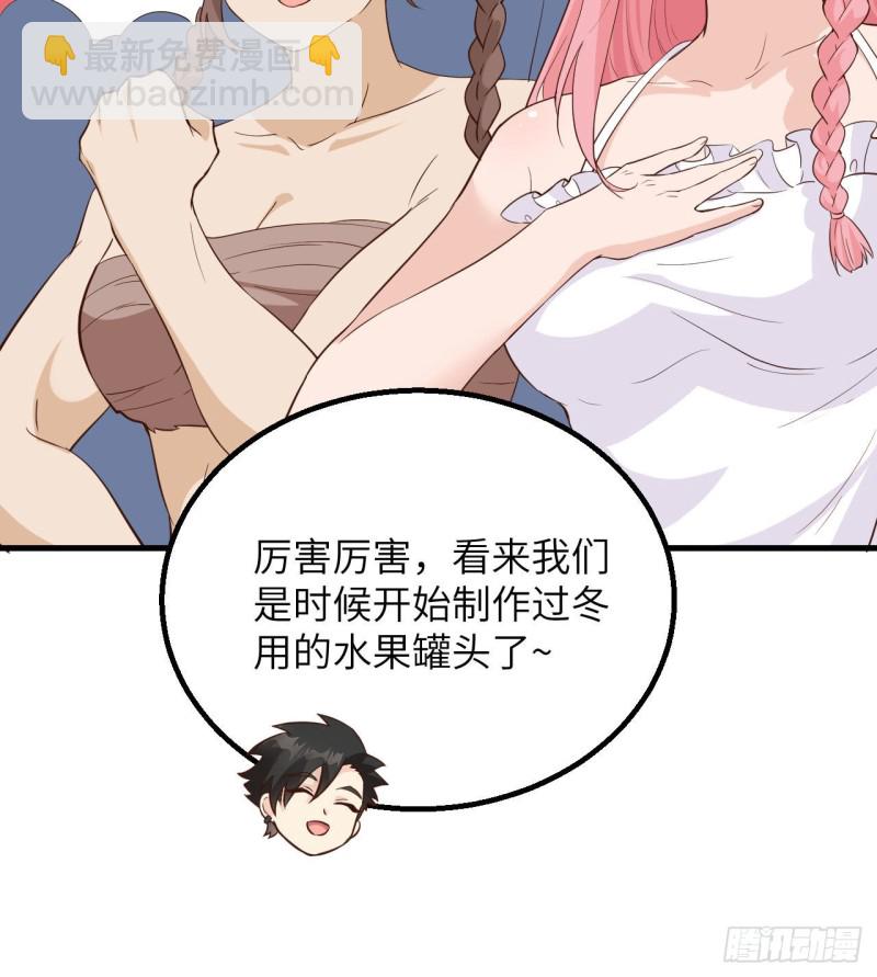 第95话 刀器史巅峰31