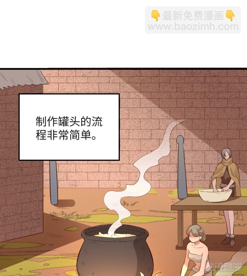 第95话 刀器史巅峰32
